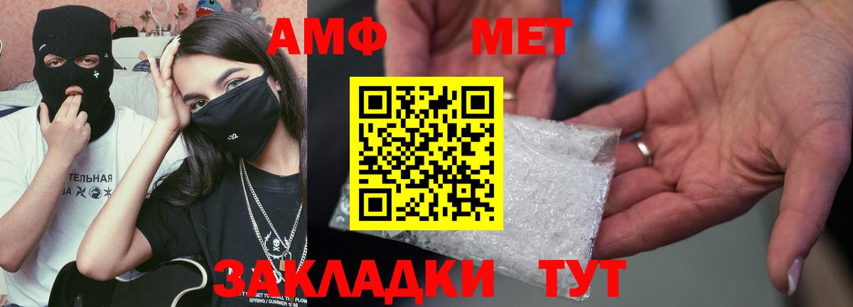 Амфетамин Premium Сатка
