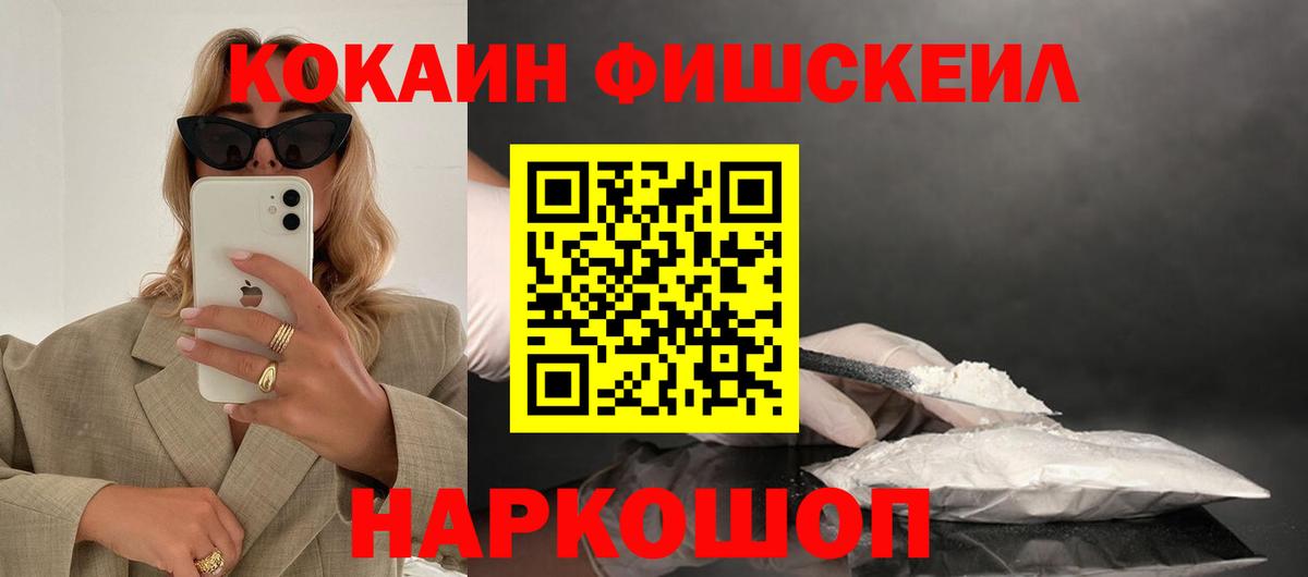 КОКАИН VHQ Сатка