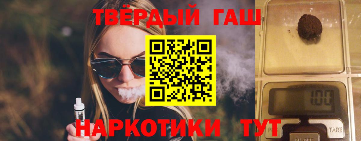 ГАШ гарик Сатка