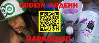 мяу мяу кристалл Боровичи