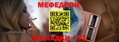 прущие грибы Белореченск