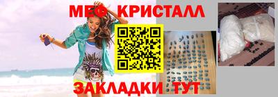 MDMA Premium VHQ Брянск