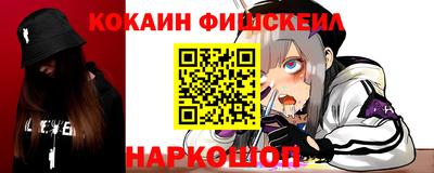 гашиш Братск