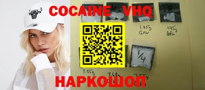 MDMA Premium VHQ Брянск