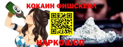 мяу мяу кристалл Боровичи