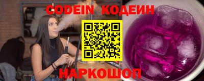 мяу мяу кристалл Боровичи