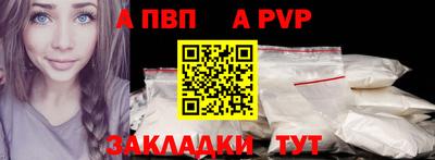 MDMA Premium VHQ Брянск