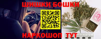 мяу мяу кристалл Боровичи