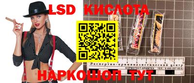 мяу мяу кристалл Боровичи