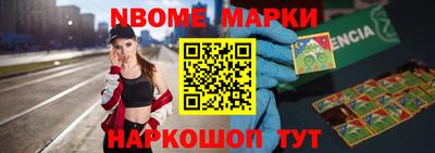 гашиш Братск