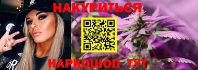 мяу мяу кристалл Боровичи