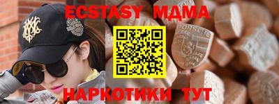 MDMA Premium VHQ Брянск