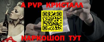 MDMA Premium VHQ Брянск