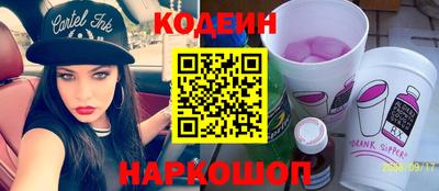 прущие грибы Белореченск