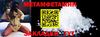 гидропоника Белорецк