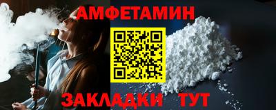 гашиш Братск