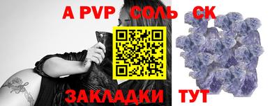 гашиш Братск