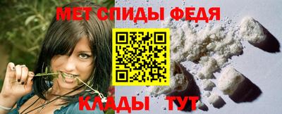 мяу мяу кристалл Боровичи