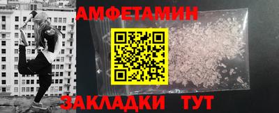 мяу мяу кристалл Боровичи