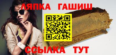 прущие грибы Белореченск