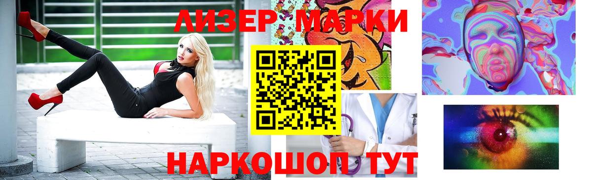 blacksprut зеркало  LSD-25 экстази ecstasy  Вход с VPN  Лсд 25 экстази ecstasy  Сатка 