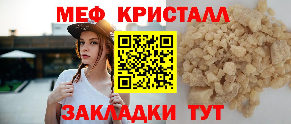 Конопля Сатка