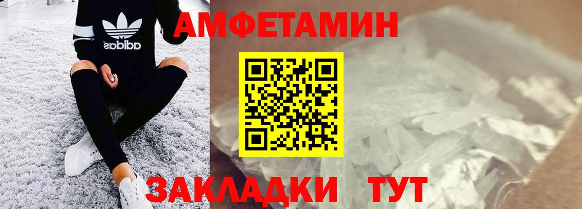 Сатка  Первитин  Вход с VPN  Метамфетамин кристалл 