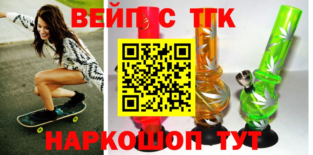 Дистиллят ТГК жижа Сатка