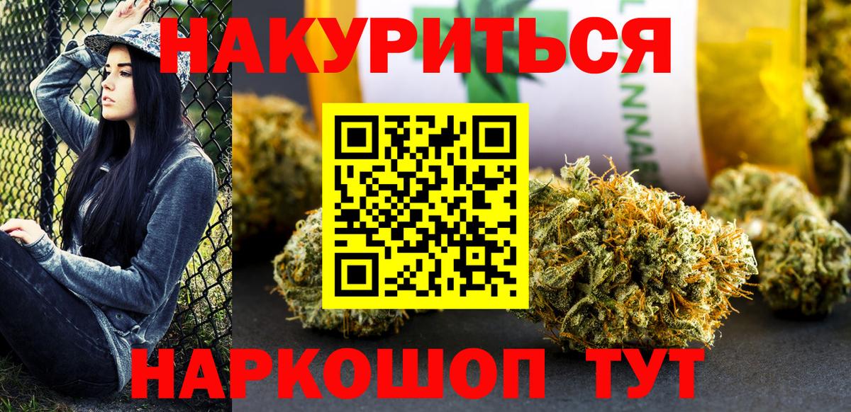 Канабис SATIVA & INDICA  Бошки марихуана OG Kush  Канабис ГИДРОПОН  Сатка  Бошки марихуана ГИДРОПОН  Вход с VPN 
